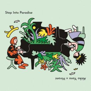 [枚数限定][限定盤]Step Into Par...の商品画像