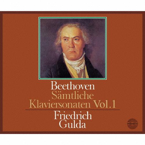 [枚数限定][限定盤]ベートーヴェン:ピアノ・ソナタ全集 Vol.1/フリードリヒ・グルダ[SACD...