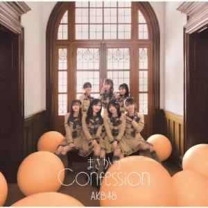 AKB48 Oh my pumpkin! 初回限定盤 5枚セット AKB48 - AKB48 Oh my pumpkin! 初回限定盤CD+Blu-rayの通販 by