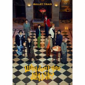 超特急 B9 初回限定盤 Blu-ray Amazon.co.jp: 超特急 B9 初回限定盤 CD Blu-ray ブルーレイ ビクター