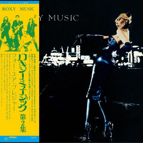 [枚数限定][限定盤]フォー・ユア・プレジャー/ロキシー・ミュージック[SHM-CD][紙ジャケット...