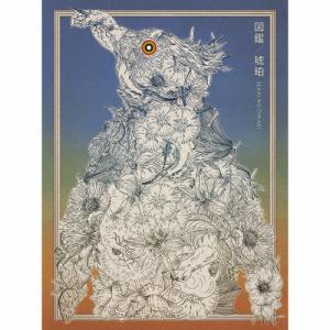 世界の終わり　セカイノオワリ　CD/DVD グッズ LIVE DVD & Blu-ray「Du Gara Di Du」発売決定！ | SEKAI NO