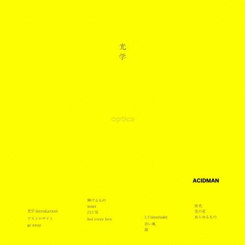 光学/ACIDMAN[CD][紙ジャケット]通常盤【返品種別A】