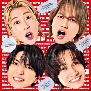 [限定盤][先着特典付]でこぼこライフ(初回限定盤C)【CD+DVD】/Aぇ! group[CD+DVD]【返品種別A】