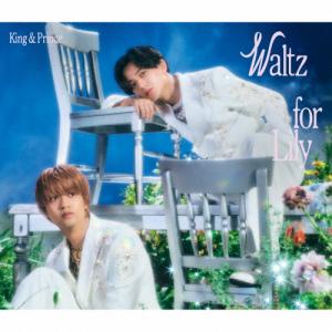 [枚数限定][限定盤][先着特典付]Waltz for Lily(初回限定盤B)【CD+DVD】[※4形態同時購入特典キャンペーン実施中]/King ＆ Prince[CD+DVD]【返品種別A】