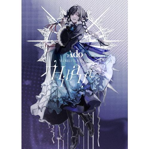 [枚数限定][限定版][先着特典付]Hibana(さいたまスーパーアリーナ＆オーランド)(初回限定盤...