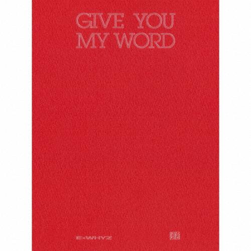 [枚数限定][限定盤]GIVE YOU MY WORD(初回生産限定盤)【CD+Blu-ray+PH...