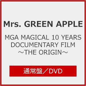 [先着特典付]MGA MAGICAL 10 YEARS DOCUMENTARY FILM 〜THE ORIGIN〜(通常盤)【DVD】/Mrs.GREEN APPLE[DVD]【返品種別A】