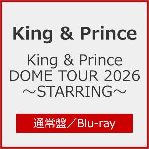 [先着特典付]King ＆ Prince DOME TOUR 2026 〜STARRING〜(通常盤)【Blu-ray】/King ＆ Prince[Blu-ray]【返品種別A】