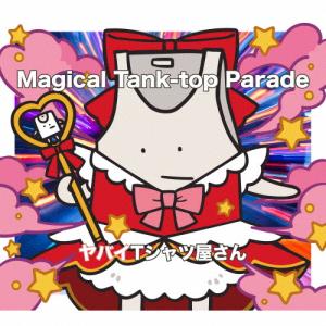[枚数限定][限定盤]Magical Tank-...の商品画像