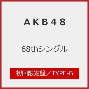 [限定盤][先着特典付]好きish(初回限定盤/TYPE-B)【CD+Blu-ray】/AKB48[CD+Blu-ray]【返品種別A】