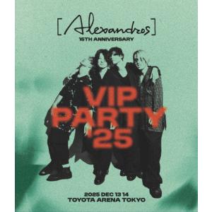 [枚数限定][限定版][Alexandros]15th Anniversary VIP PARTY'25(初回限定盤)/[Alexandros][Blu-ray]【返品種別A】