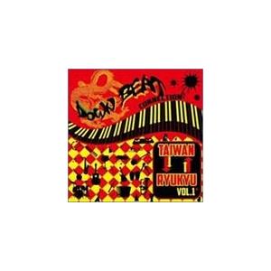 DOWN BEAT CONNECTION 〜TAIWAN⇔RYUKYU〜 vol.1/オムニバス[CD]【返品種別A】｜joshin-cddvd