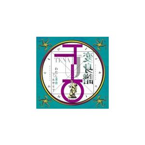 CYBER NATION NETWORK BEST 10 YEARS AFTER/Cyber Nation Network[CD