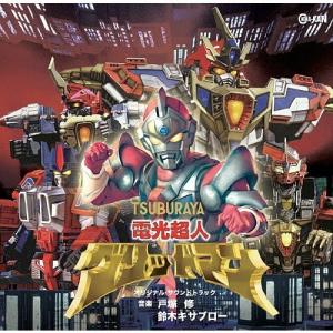 さだまさし 夏・長崎から DVD全9巻(ユーキャン通販限定版)/さだまさし