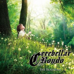 The Realizing/Cerebellar Rondo[CD]【返品種別A】｜joshin-cddvd