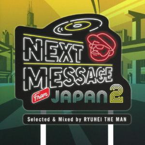 NEXT MESSAGE FROM JAPAN 2(MIX CD)/V.A.(RYUHEI THE MAN)[CD]