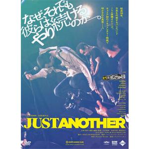 JUST ANOTHER/the 原爆オナニーズ[DVD]