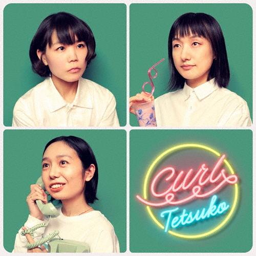 Curl/テツコ[CD]【返品種別A】