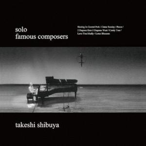 famous composers(SACD)/渋...の商品画像