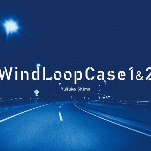Wind Loop Case 1＆2/島裕介[CD]【返品種別A】