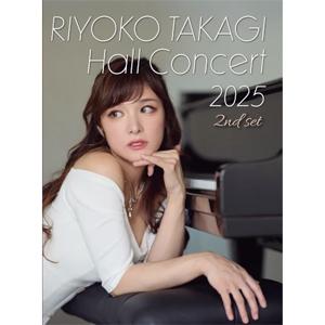 Riyoko Takagi Hall Concert 2025 2nd set/高木里代子[DVD]...