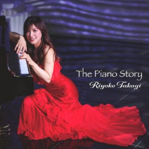 The Piano Story/高木里代子[CD]【返品種別A】｜joshin-cddvd