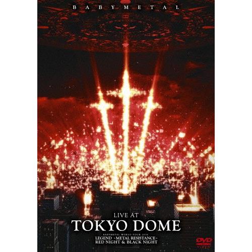 LIVE AT TOKYO DOME(DVD)/BABYMETAL[DVD]【返品種別A】