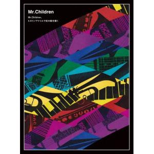 Live＆Documentary「Mr.Children、ヒカリノアトリエで虹の絵を描く」(DVD)/Mr.Children[DVD]【返品種別A】