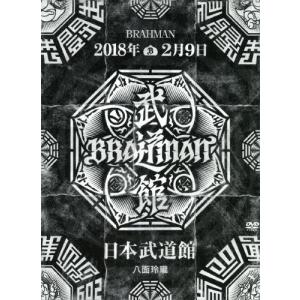 【新品・Blu-ray】BRAHMAN 六梵全書 Six full album… Amazon.co.jp: 六梵全書 Six full albums of all songs (完全生産限定