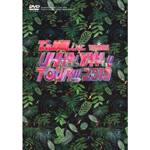 [枚数限定][限定版]UHHA! YAAA!! TOUR!!! 2019 SPECIAL(初回限定盤...