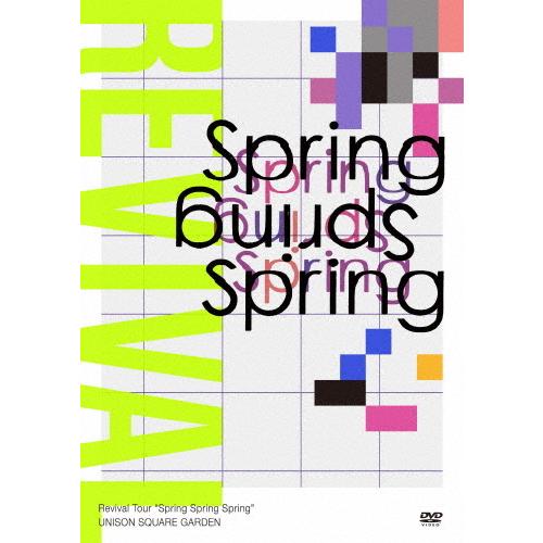 UNISON SQUARE GARDEN Revival Tour“Spring Spring Sp...