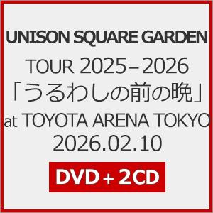 [先着特典付]UNISON SQUARE GARDEN TOUR 2025-2026「うるわしの前の晩」at TOYOTA ARENA TOKYO 2026.02.10/UNISON SQUARE GARDEN[DVD]【返品種別A】