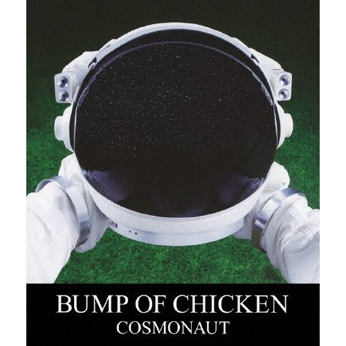 COSMONAUT/BUMP OF CHICKEN[Blu-ray]【返品種別A】