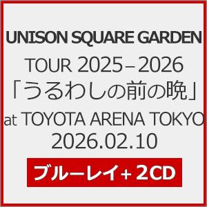 UNISON SQUARE GARDEN TOUR 2025-2026「うるわしの前の晩」at TOYOTA ARENA TOKYO 2026.02.10/UNISON SQUARE GARDEN[Blu-ray]【返品種別A】