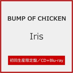 [枚数限定][限定盤][先着特典付]Iris(初回生産限定盤)【CD+Bluーray】/BUMP O...