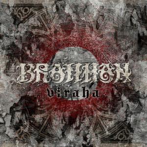 BRAHMAN ブラフマン / 六梵全書 Six full albums of all songs 【完全