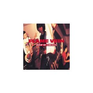 FLAME VEIN+1/BUMP OF CHICKEN[CD]【返品種別A】