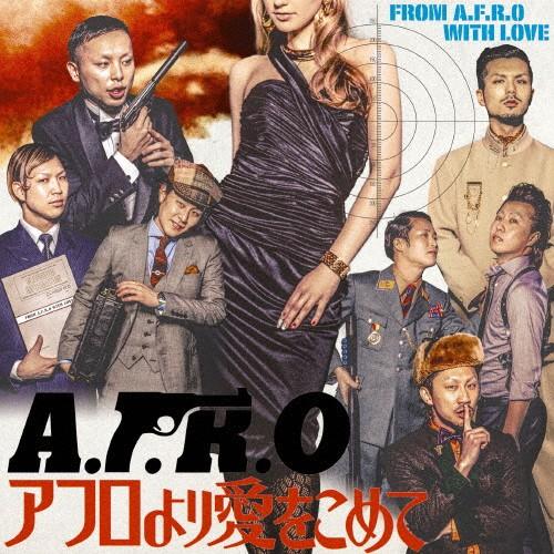 アフロより愛をこめて/A.F.R.O[CD]【返品種別A】