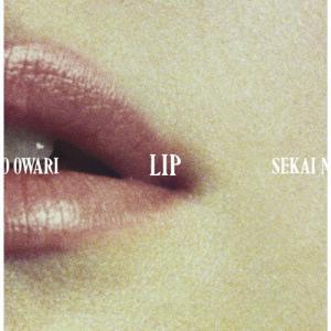 SEKAI NO OWARI LIP ［CD+DVD］＜初回限定盤＞ CD : タワーレコード