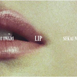 Lip【通常盤/CD】/SEKAI NO OWARI[CD]【返品種別A】｜joshin-cddvd