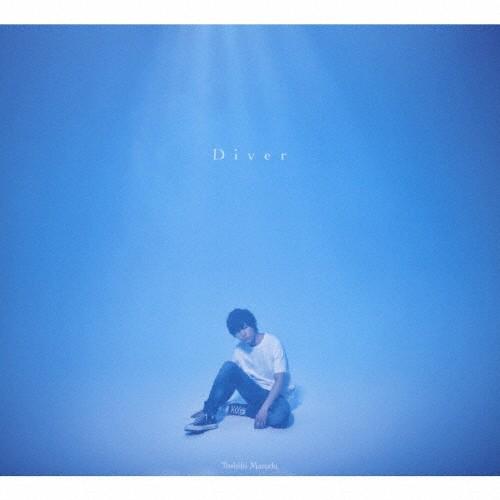 [枚数限定][限定盤]Diver(初回限定盤)/増田俊樹[CD+DVD]【返品種別A】