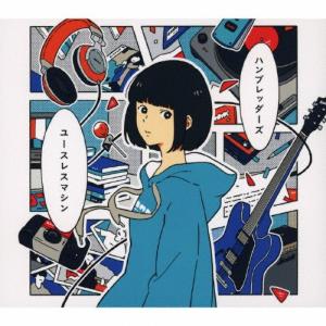 ハンブレッダーズ RE YOUTH Amazon.co.jp: ハンブレッダーズ RE YOUTH CD : パソコン・周辺機器