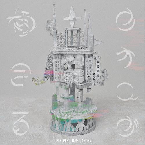 [枚数限定][限定盤]カオスが極まる(初回生産限定盤)/UNISON SQUARE GARDEN[C...