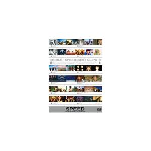 BIBLE-SPEED BEST CLIPS-/SPEED[DVD]【返品種別A】