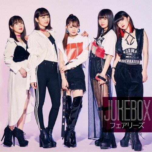 JUKEBOX(Blu-ray Disc付)/フェアリーズ[CD+Blu-ray]【返品種別A】