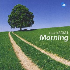 クラシカル BGM1 Morning さわやかバロック/オムニバス(クラシック)[CD]