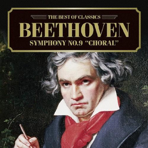 ベートーヴェン:交響曲第9番《合唱》/ドラホシュ(ベーラ),ニコラウス・エステルハージ・シンフォニア...