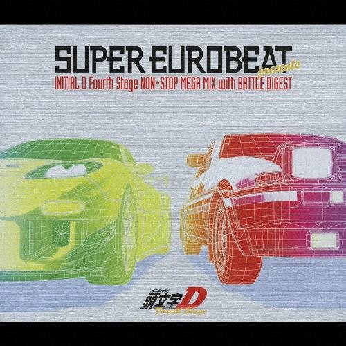 SUPER EUROBEAT presents 頭文字[イニシャル]D Fourth Stage N...