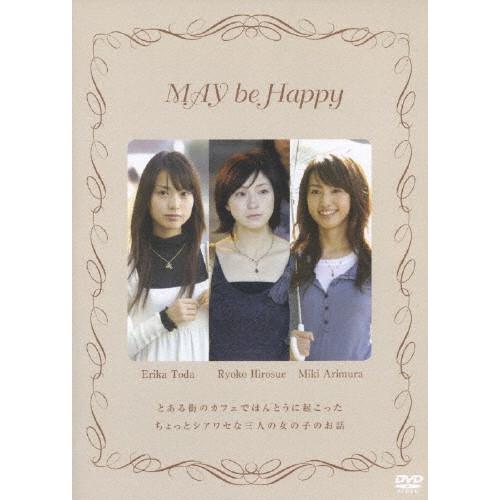 MAY be Happy/広末涼子[DVD]【返品種別A】